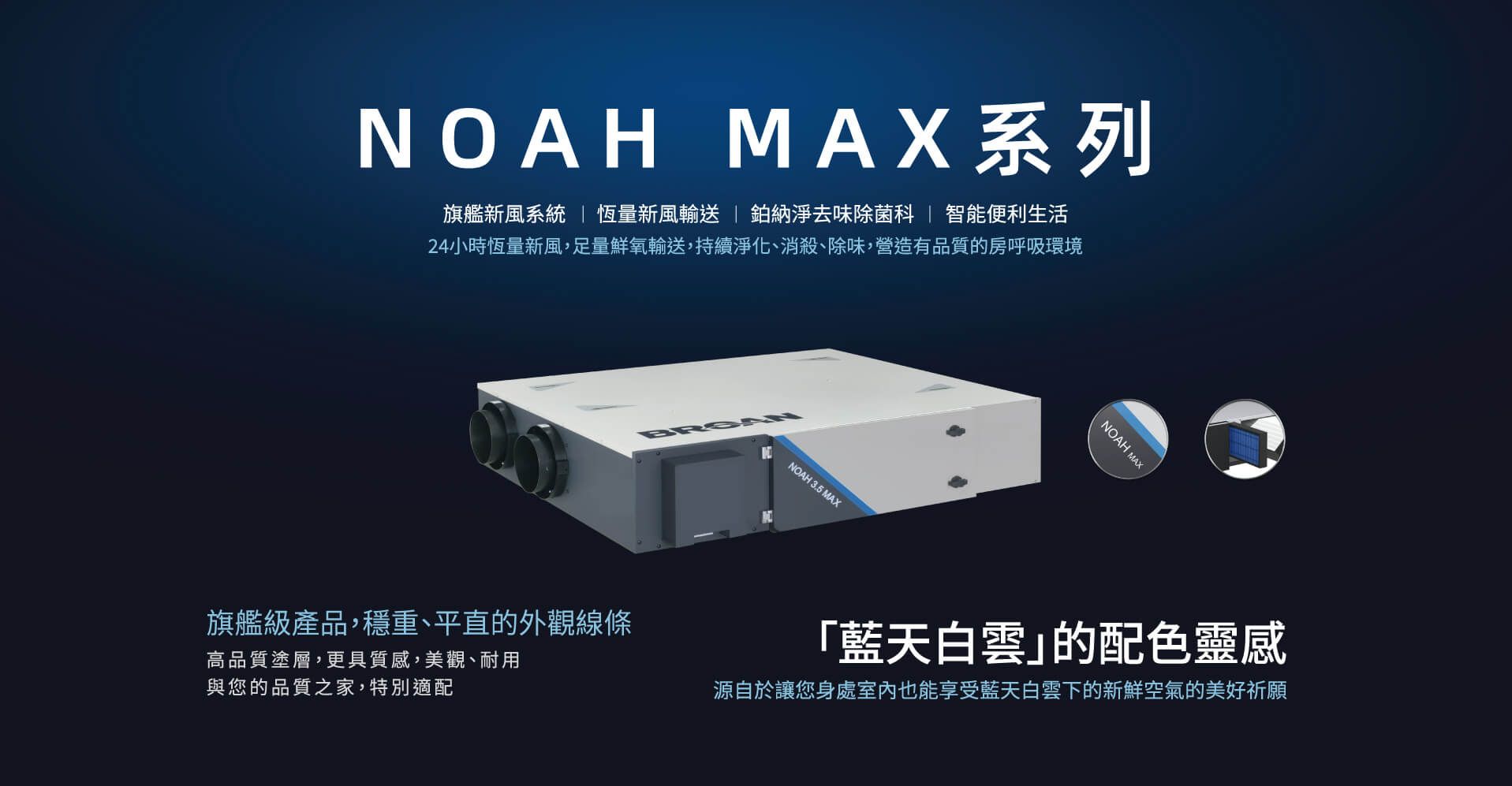 noahmax[object Object]